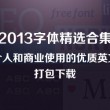 今晚9点35出什么生肖